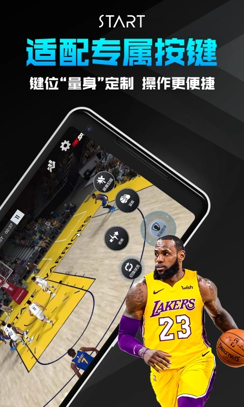 腾讯start云游戏2