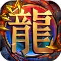 复古霸业3D游戏
