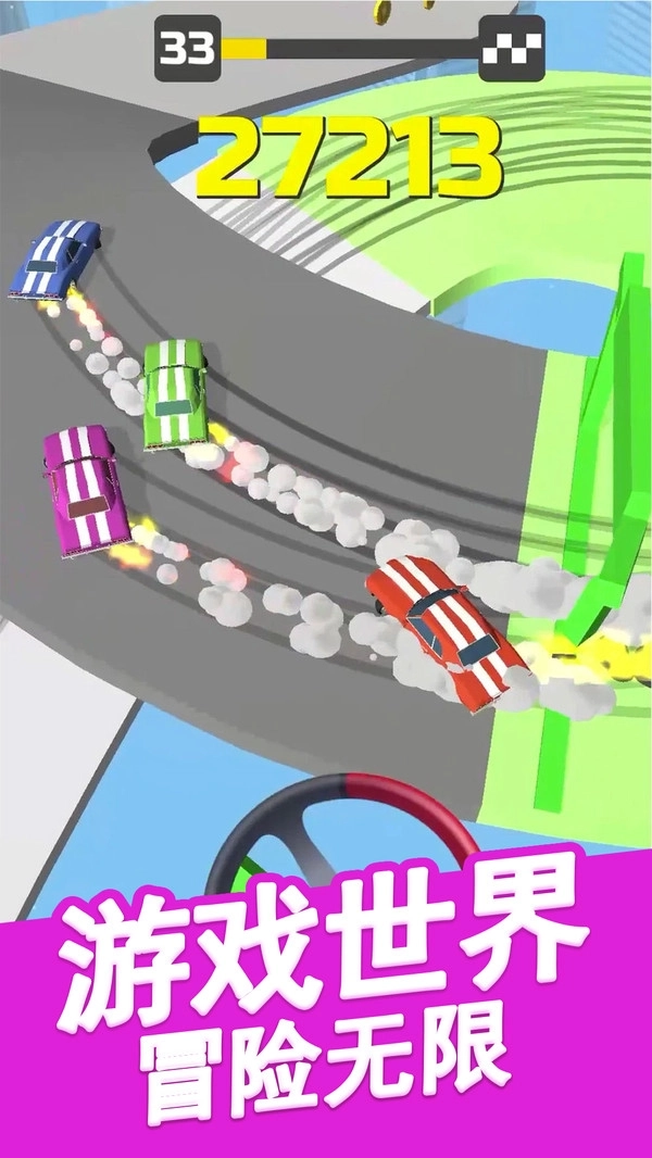 真实超凡赛车正版手机下载