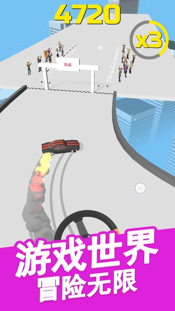 真实超凡赛车正版2