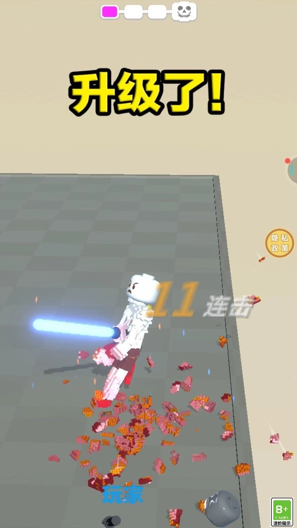 我的剑贼猛3