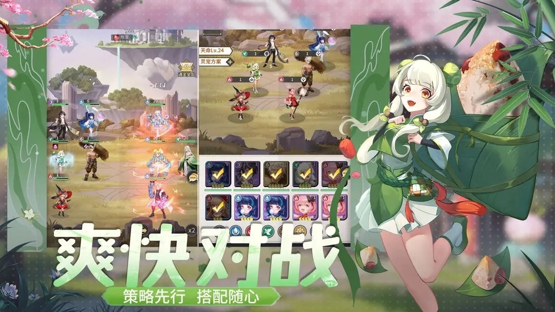 魔幻客栈最新版2