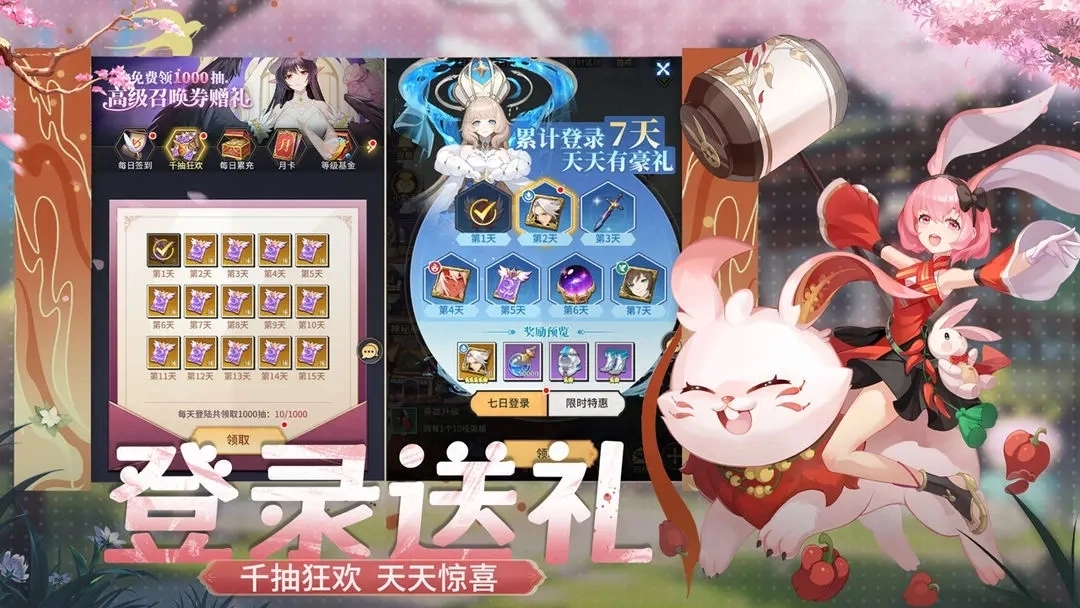 魔幻客栈最新版3