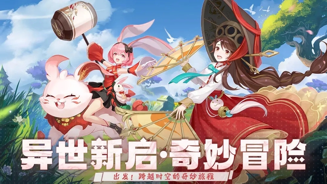魔幻客栈最新版4