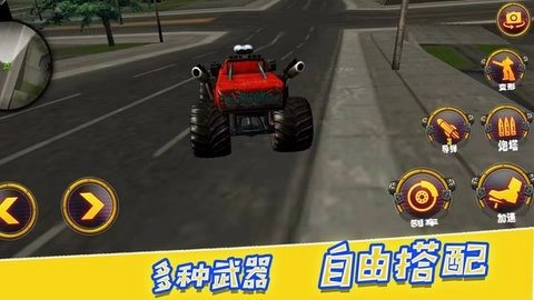 决战巅峰时刻3