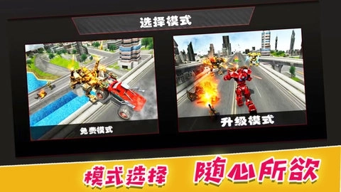 决战巅峰时刻2