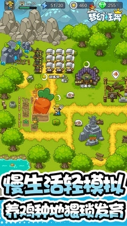 梦幻狂奔最新版2