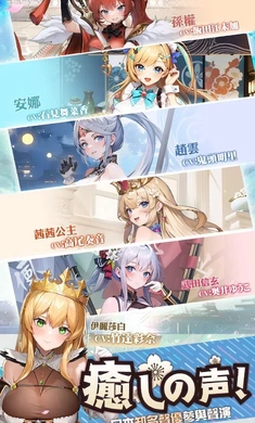 时之树少女港台服单机版下载