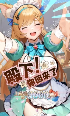 时之树少女港台服5