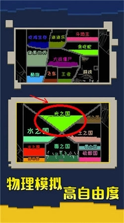 疯狂粉末来袭