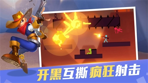 战地火柴人正版3