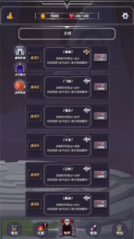 小小地牢手机版下载