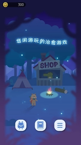夜之森3