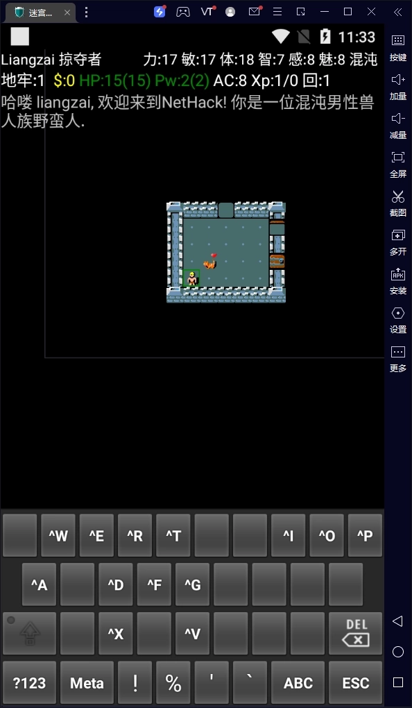 迷宫骇客4