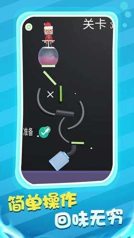 球球也疯狂游戏下载