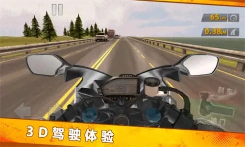 热血摩托高手最新下载