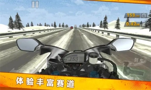 热血摩托高手3