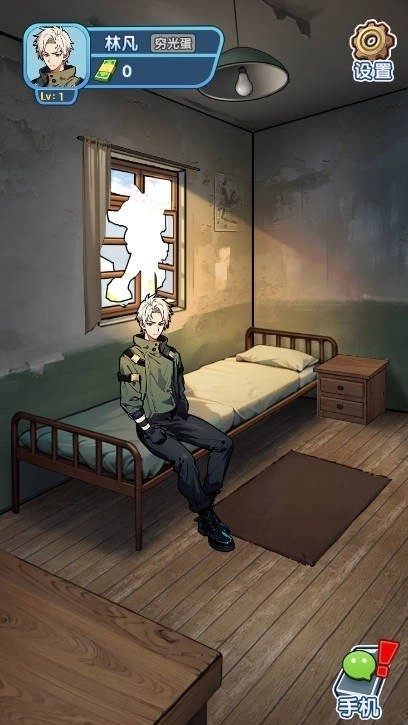 藏不住的档案手机下载