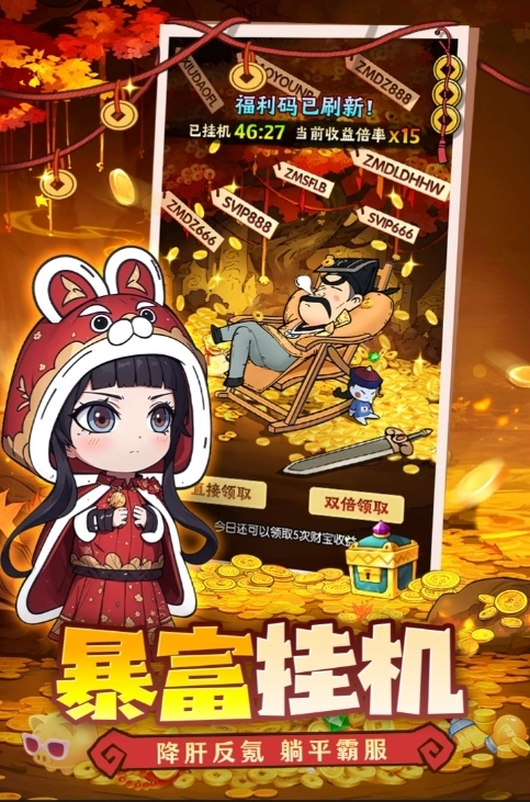 战盟大乱斗正版3