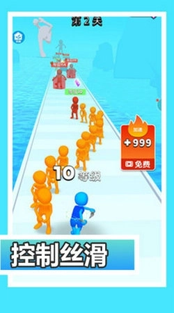 快斩豪杰团3