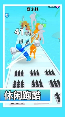 快斩豪杰团2