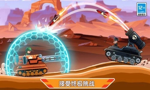 迷你坦克特工队手机版下载