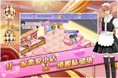 蔷薇梦想1