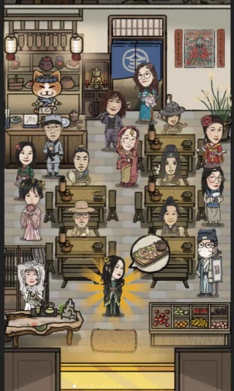 萌汉全席4