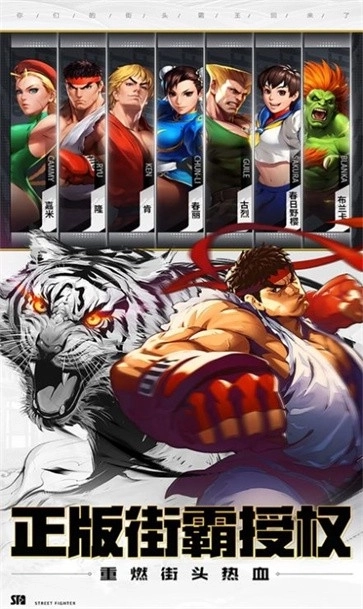 格了个斗手游下载