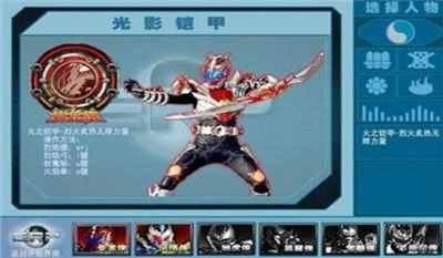 铠甲勇士激斗传中文版安装包下载