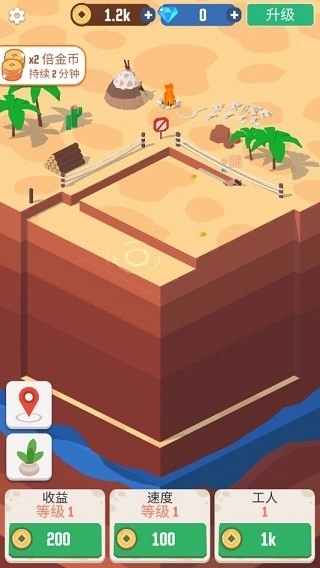 我家里有矿手机下载