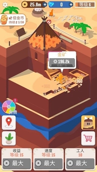 我家里有矿手机下载