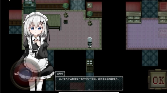 伯克利家的女仆4