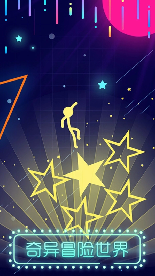 点亮它的色彩最新版下载