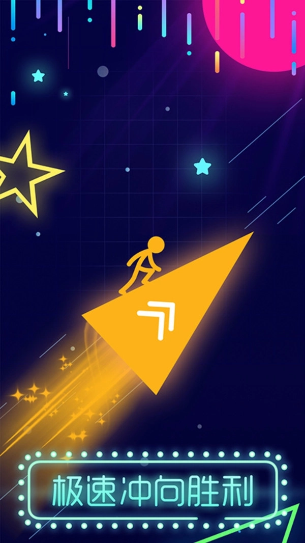 点亮它的色彩最新版下载