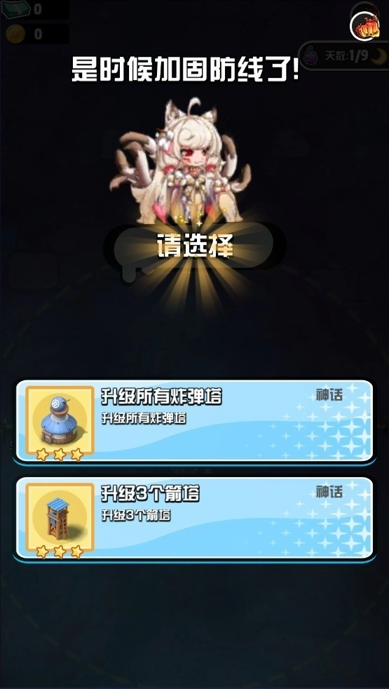 背包旅人最新下载