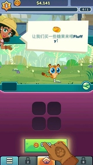 合并动物园正版下载