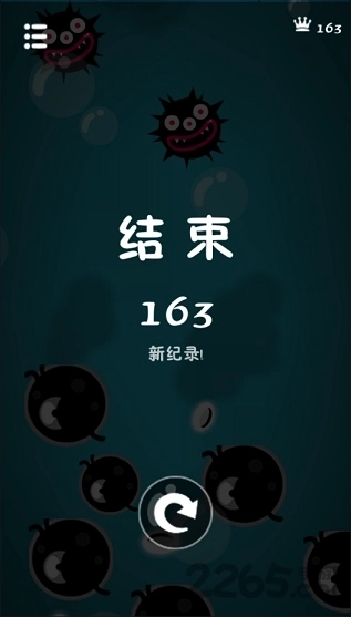 白细胞历险记2