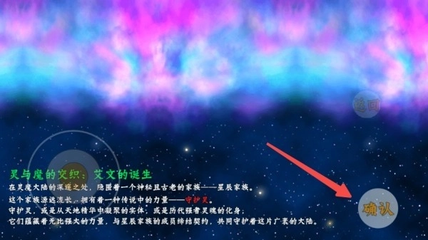 斗灵传说安装下载