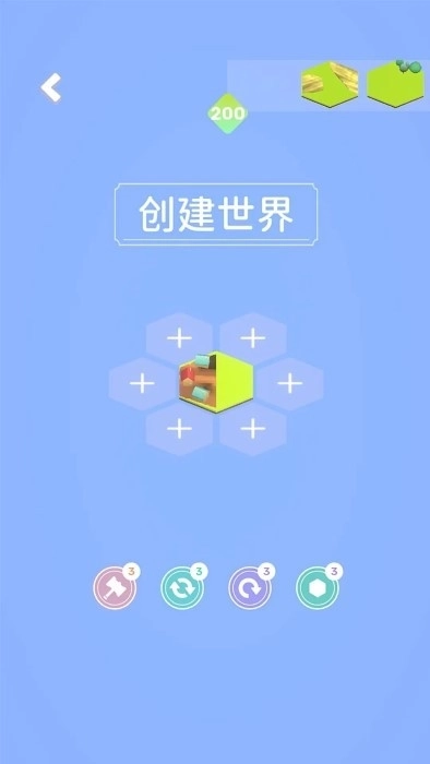 我的解压乡1
