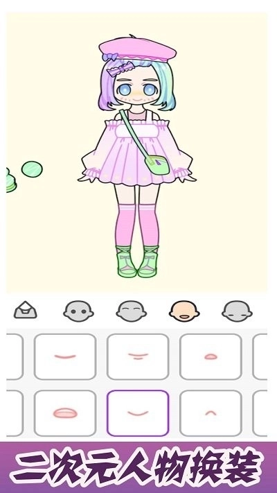 奇妙世界糖果少女安卓下载