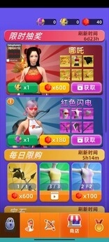 弓箭手对决