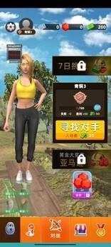 弓箭手对决