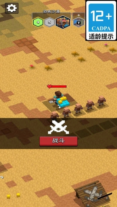 老登历险记手游版下载