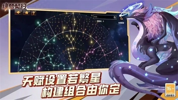 绯梦契约9