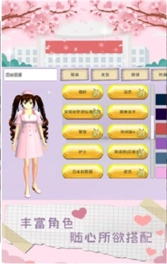 魔音少女最新版1