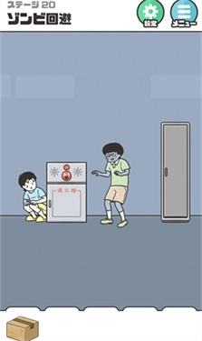 神回避5国际服手游下载