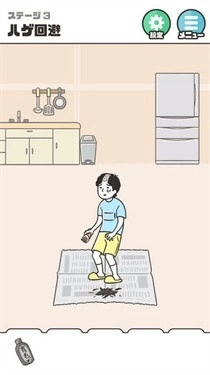 神回避5国际服3