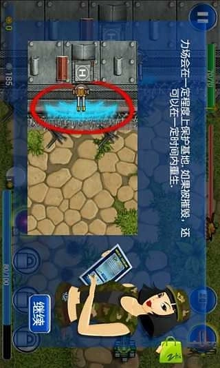 坦克防守战2