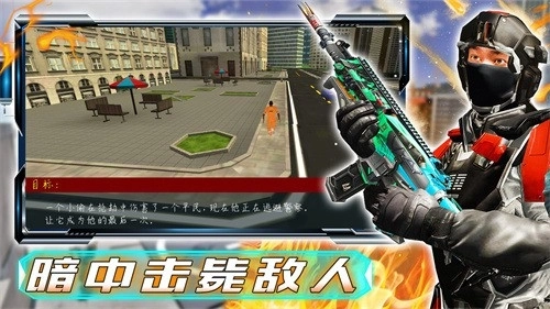 和平战场行动2